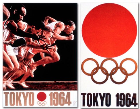 1964年東京五輪